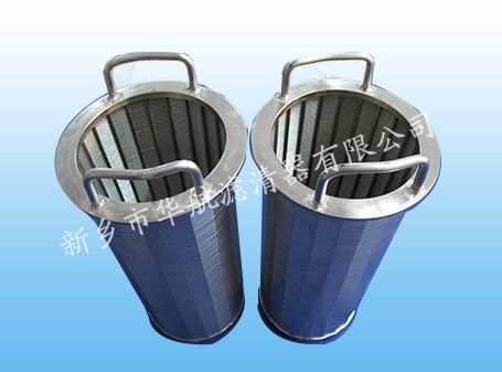 不銹鋼提籃濾芯