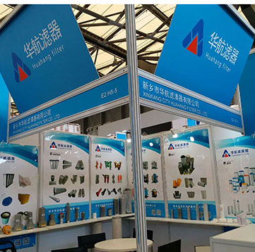 恭喜我司參加亞洲國(guó)際動(dòng)力傳動(dòng)與控制技術(shù)展覽會(huì)！