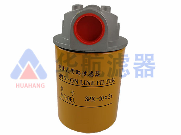 HSPX-10*25旋轉(zhuǎn)式管路過濾器