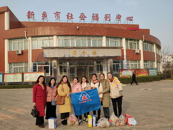 華航濾清器攜全體業(yè)務(wù)前往福利院送愛(ài)心