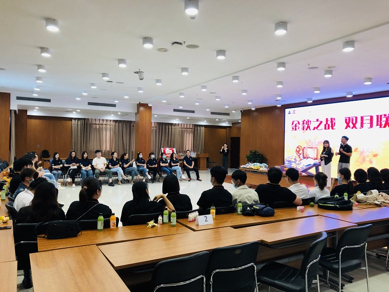 金秋之戰(zhàn)動(dòng)員會(huì)，鼓舞士氣再戰(zhàn)輝煌