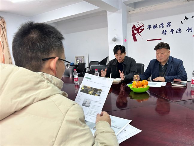 韓國(guó)客戶來(lái)訪