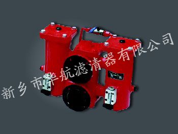 HHSRLF系列雙筒回油管路過(guò)濾器