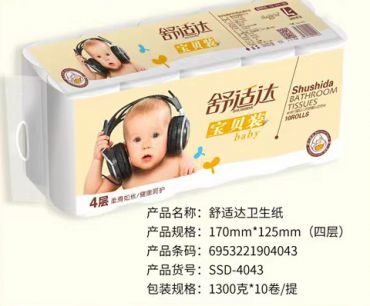 舒適達衛(wèi)生紙|河北衛(wèi)生紙廠家|保定衛(wèi)生紙廠家批發(fā)